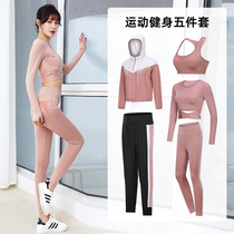 Sports suit fitness clothes womens yoga clothes spring and summer thin quick-drying clothes slim gym running clothes sports set