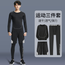 Sports suit mens gym autumn running fast clothes running equipment basketball clothes morning running tights long sleeves
