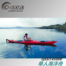 4 5 m single plastic ocean boat non-inflatable non-foldable hard boat canoe with knee pads to roll over