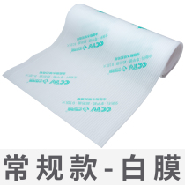 Floor damp film cushion Furnishing Ground Protective Film 2mm Thickened Mulch Wood Floor Aluminum Film Pearl Cotton Ground Warm Film