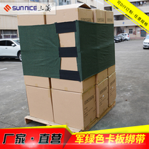 Adjustable length pallet strap strap strap cargo fixing strap instead of winding film
