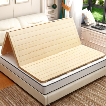 Hard bed board gasket solid wood row frame 1 8 m double hard board mattress single 1 5 fold stacked waist spine board