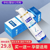 Lekang seawater nasal spray baby children pregnant women household Salt Wash nose nasal plug runny nose rinse artifact