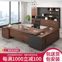 Chinese style boss table desk chair combination big bandae president table manager table minimalist modern office head desk