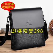 Sky Hong Kangkangaroo Genuine Leather Single Shoulder Bag Men Youth Leisure Small Hanging Bag Plaid Business Flip Side Satchel Briefcase Briefcase