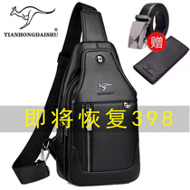 Summer 2021 new sky kangaroo mens chest bag single shoulder bag inclined satchel leather sports bag chest front bag inclined shoulder bag