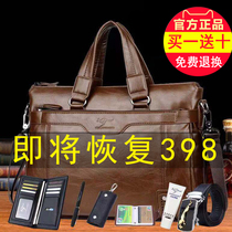 Tianhong Kangaroo Mens bag business briefcase Hand bag mens horizontal leather shoulder oblique cross bag male cowhide casual bag