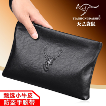 Sky Hiro Kangaroo Handbag Men Genuine Leather Hand Grip Bag Large Capacity Soft Bull Leather Letter Enveloping Mens Clip Bag Business Hand Grab Bag