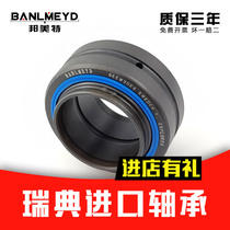 Swedish BMD imported radial joint bearings GEEW12 16 20 25 ES high quality fisheye bearings