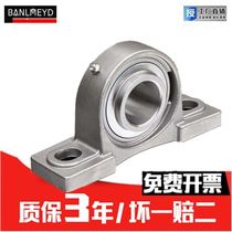 BMD imported stainless steel with seat outer spherical bearings SUCP201 202 203 204 205 206 207P5