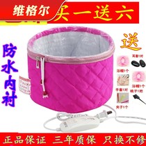 Electric cap evaporation cap hair film heating cap oil Machine hair care oil film home hair dye perm hat