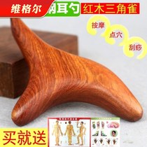 Foot plate press foot artifact sandalwood foot massager foot therapy tool acupuncture tool triangle sparrow acupoint massage