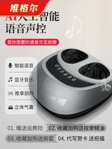 Yitai foot massage machine foot massage full-automatic foot foot acupuncture point kneading foot household foot press artifact