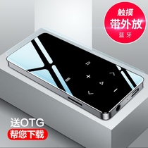 Bluetooth mp4 touch screen mp3 music player English listening walkman mp5 can read novels p4 full screen super