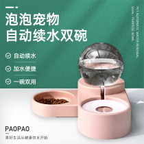 Double Bowl Automatic Drinking Water Rice Basin Dog Bowl Dog Bowl Anti-Overturning Water Bowl Mini Dog Food Basin Pet Supplies Teddy Bomy