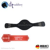 Germany imported dressage leather belly belt Oren harness equestrian supplies horse saddle accessories horse belly belt 75cm