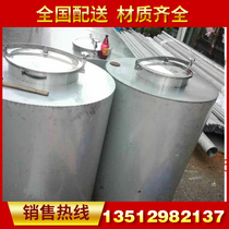304 stainless steel water tank machined to make a kitchen factory bucket box wine jars to make stainless steel plate cut