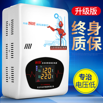 Air-conditioning regulator 220V household high-power automatic 15000W ultra-low voltage AC single-phase voltage regulator 15kw