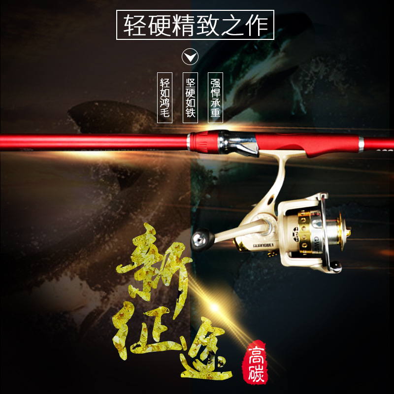 Guangwei fishing rod Midway Island carbon long pole throwing rod 3.6 3.9 4.2 meters 4.5 meters light Weihai pole set