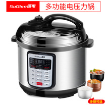Speed electric L4L electric pressure cooker 2L4L5L6L8L household smart rice cooker electric pressure cooker