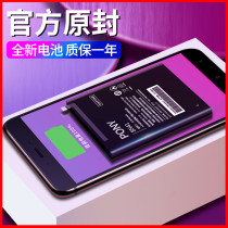 pony is suitable for Redmi note4 battery original high with enhanced version Xiaomi note4X mobile phone standard edition BN41 BN43 Magic change large capacity redmi4X 4A