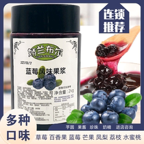 Guerrapur blueberry jam fruit paste 2kg containing pulp grain commercial milk tea fruit tea sundae dessert raw material