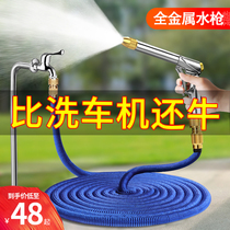 Car Wash Water Gun Snatched High Pressure Powerful Home Theorizer Telescopic Water Pipe Hose Tap Water Booster Brushed Shower Nozzle