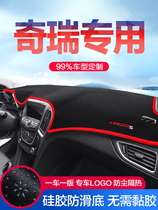 Rui 7 Rover 8 3X 5X Erize 5 EX GX Automotive with mid-control sunscreen meter Photophobic Mat
