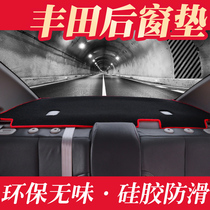 Suitable for Toyota Carollareling Kai Meirui Weigi Sharp Automotive Interior Accessories Photophobic Mat Rear Window Mat