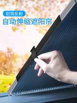 Suitable for CX-4 Shade Car Automatic Flex Sun Protection Front Stall Wind Glass Shelter