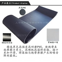 New Noble treadmill running belt belt conveyor belt conveyor belt foot stepping belt track rotating belt running