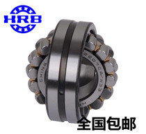 HRB Harbin spherical roller bearing 24126mm 24128mm 24130mm 24132mm W33 KW33