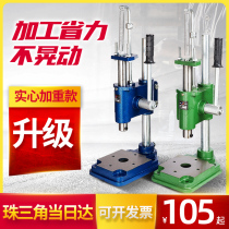 Solid weighted Minde JM manual press Small hand beer stamping hand press press table 16 type 32 type punch