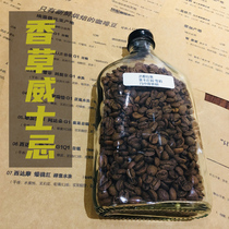 Freshly Roasted Honduran Sherry Coffee Beans Hand-brewed Cold Brew Wine Whisky Barrel fermentation 150g