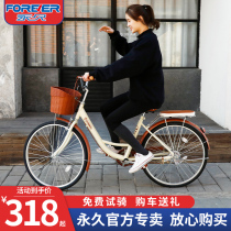  Permanent brand commuter bike Womens moped ordinary work travel 24 inch 26 student Male adult Adult