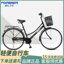 Permanent brand commuter bike to work lightweight retro vintage 24 inch 26 generation bike male adult Adult Adult