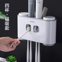 Magnetic suction toothbrush shelve-free mouthwash toothbrushing cup hanging wall-style toilet wall-mounted dental tool containing suit