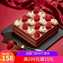 (E-coupon) 85 ° C Fresh Birthday Cake 158 yuan Mousse Cheese Chocolate Black Forest