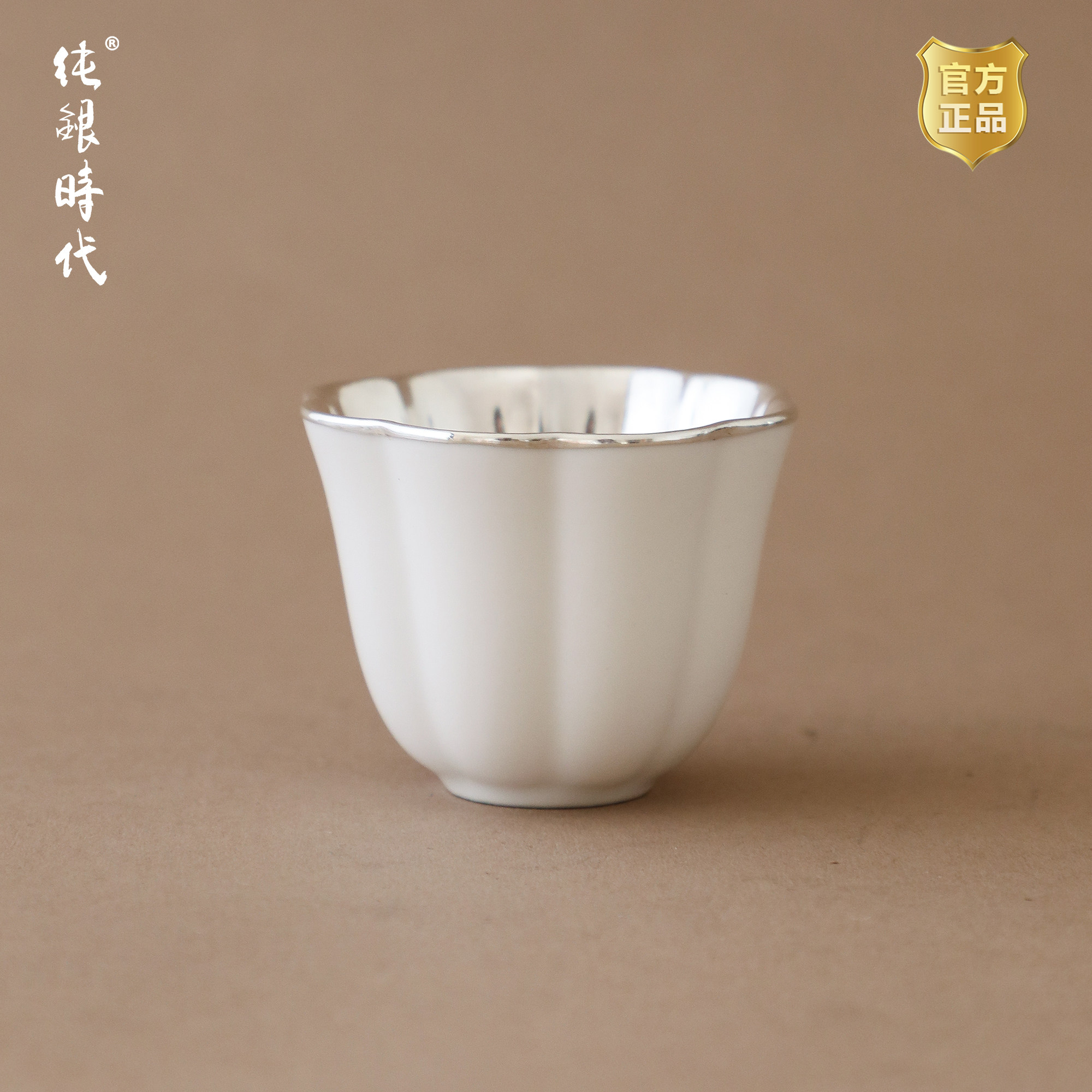 999纯银茶杯-999纯银茶杯促销价格、999纯银茶杯品牌- 淘宝