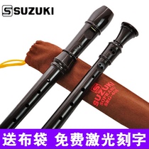 SUZUKI SUZUKI clarinet 8 Konde treble pupils teaching SRG-405 children beginner eight-hole clarinet