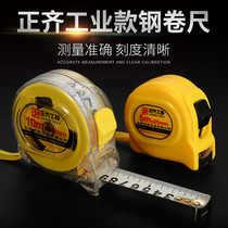 Steel tape measure 5 meters ruler home 3 meters small box Ruler 7 5 meters thick measuring tool high precision ruler Woodworking
