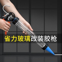  Transparent and labor-saving 15-inch structural glue gun Automatic glue breaking glass glue gun Soft glue glue gun Silicon modified structural glue