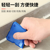 Glass glue structure multifunctional rubber scraper plate trimming artifact edge sealing silicone scraper blade scraper rubber knife cleaning