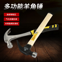 Woodworking nail hammer Iron hammer hammer small hammer Hardware tools construction site one-piece solid high carbon steel round head claw hammer
