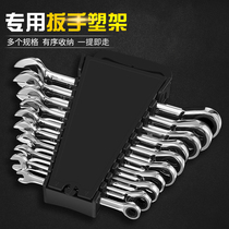 Nylon plastic plum blossom opening double-head wrench shell box set double wrench ratchet open board hardware tools
