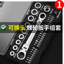 Ratchet socket wrench tool set combination spark plug removal quick sleeve multi-function auto repair replacement sleeve