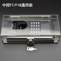 Building intercom waterproof cover host rainproof cover doorbell rain cover access control waterproof cover attendance machine protection box