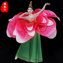 Shengshi flower opening dance big skirt Adult party celebration song accompaniment dance suit Womens performance suit petal long skirt