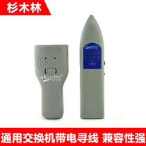 Chinese fir forest line finder SML-BTS-1 wire Finder switch live wire Finder multifunctional network measuring line