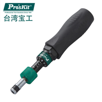 Taiwan Baogong SD-T635-16 imported 1 4 inch adjustable torque screwdriver screwdriver torque wrench 1-6nm